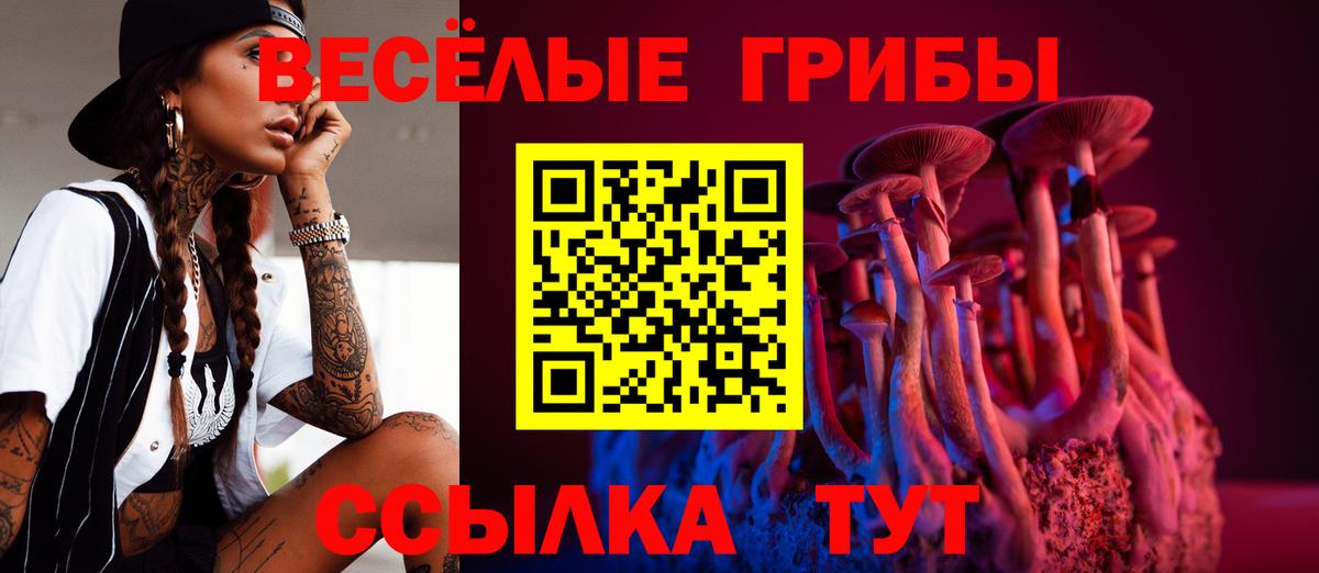 Мефедрон Лиски